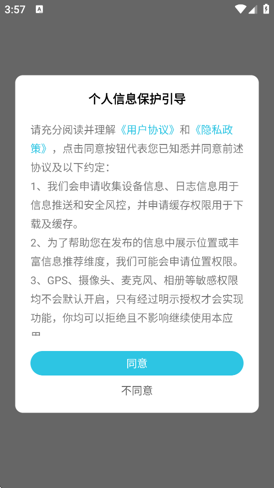 ɽappذװ°汾v1.3.1 ׿