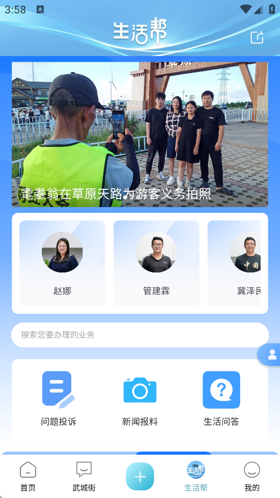 ɽappذװ°汾v1.3.1 ׿