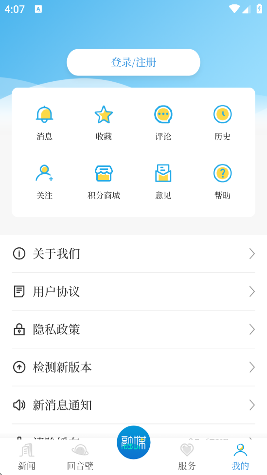 Źٷֻ氲װv2.1.4 ׿