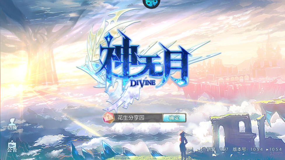 °汾ذװv0.97 ٷ