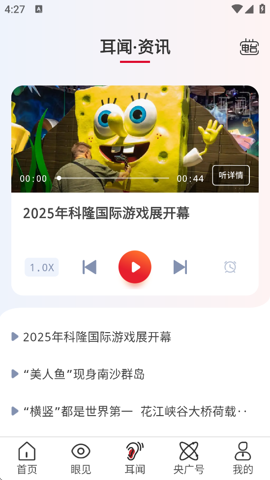 °汾ذװv5.4.30 ٷ