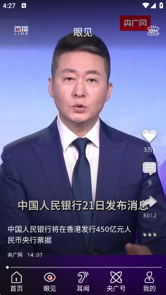 °汾ذװv5.4.30 ٷ