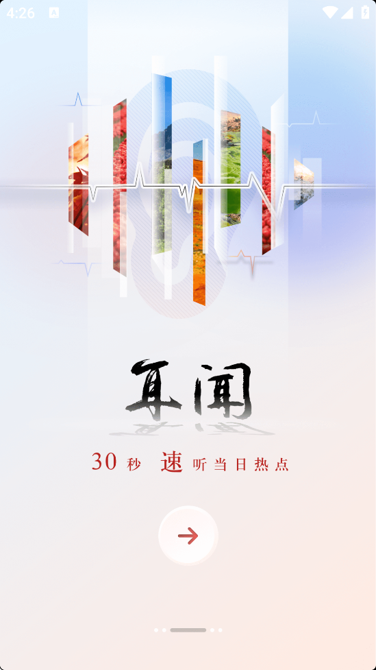 °汾ذװv5.4.30 ٷ