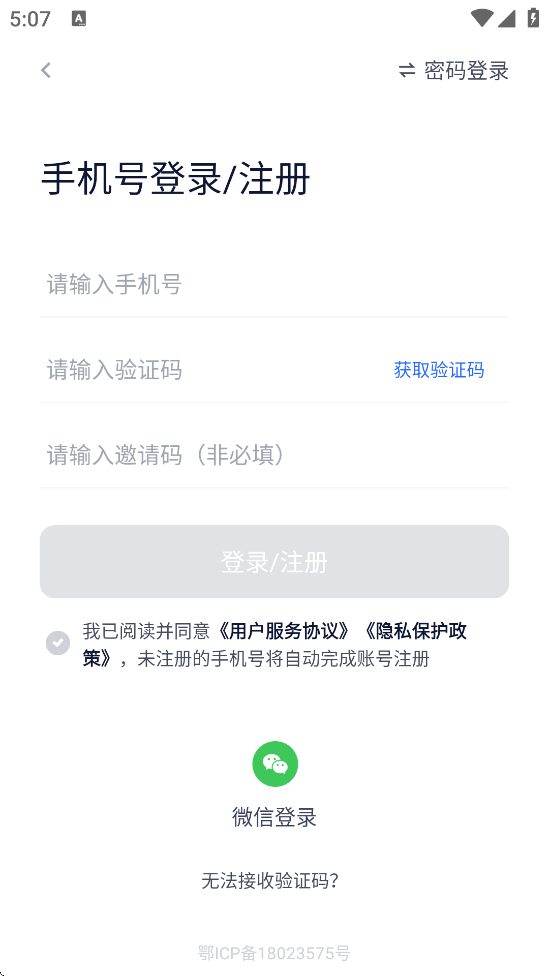 ҽѧٷذװֻv2.17.0 ׿