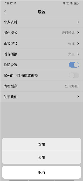 Ƽձ°汾ذװv1.2.1 ׿