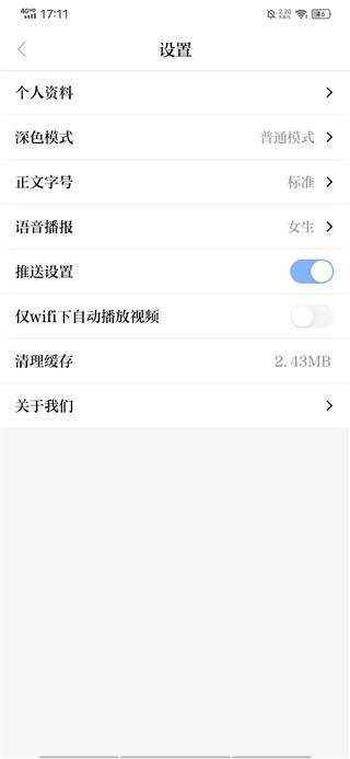 Ƽձ°汾ذװv1.2.1 ׿