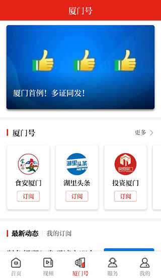 ǰýapp°汾ذװv5.0.0 ׿