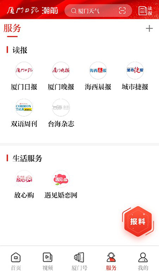 ǰýapp°汾ذװv5.0.0 ׿