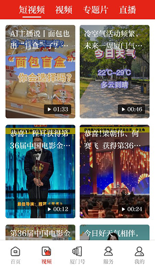 ǰýapp°汾ذװv5.0.0 ׿
