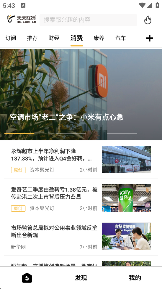 appѰװv4.2.14 ٷ