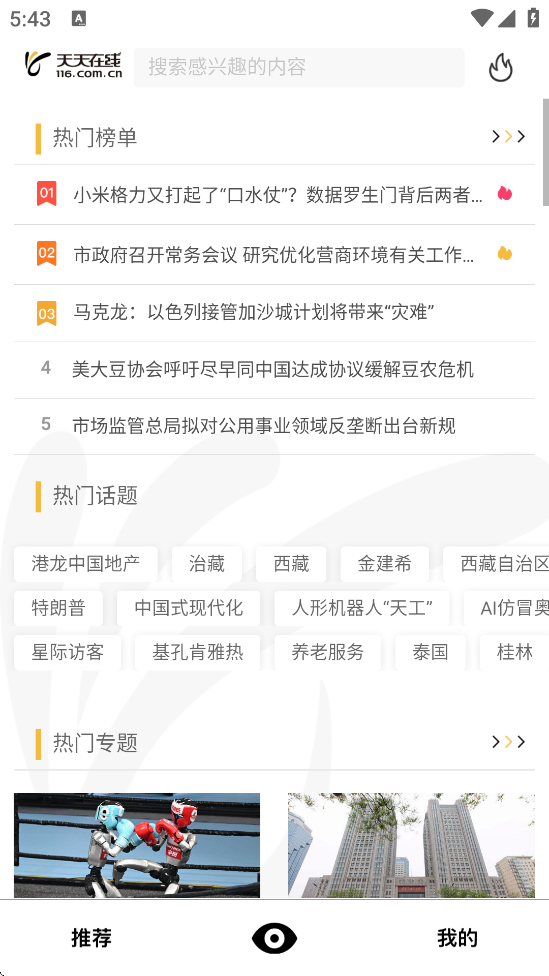 appѰװv4.2.14 ٷ