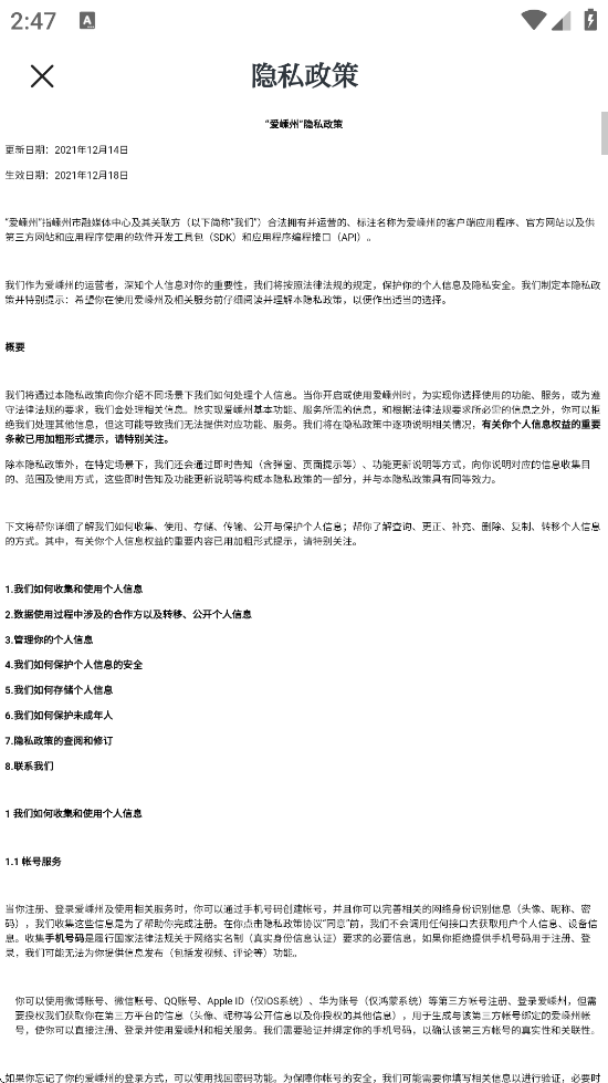 °汾ذװv2.3.50 ׿