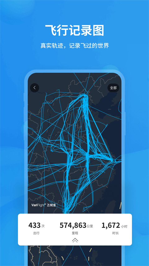 ɳ׼ذװ׿v6.5.1 °