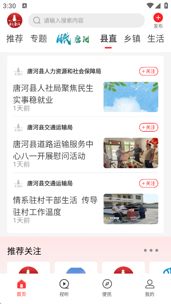 ƺ2025°汾ذװv3.0.4 ׿