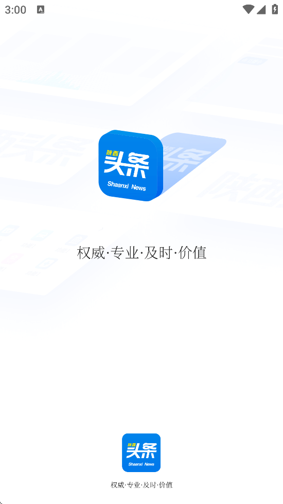 ͷ°汾ذװv8.1.1 ׿