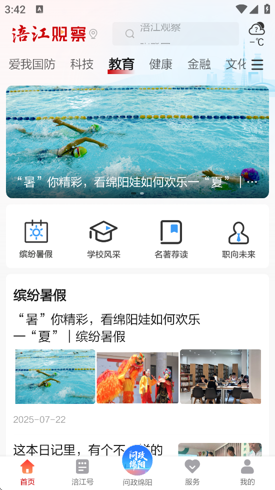 ۲ذװ°v7.0.1 ٷ