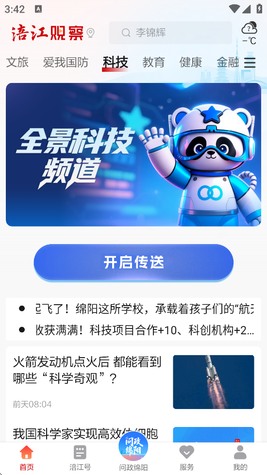 ۲ذװ°v7.0.1 ٷ