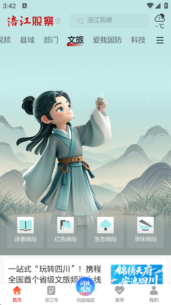 ۲ذװ°v7.0.1 ٷ
