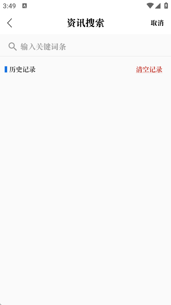 ԭŹٷֻv3.2.5 ׿