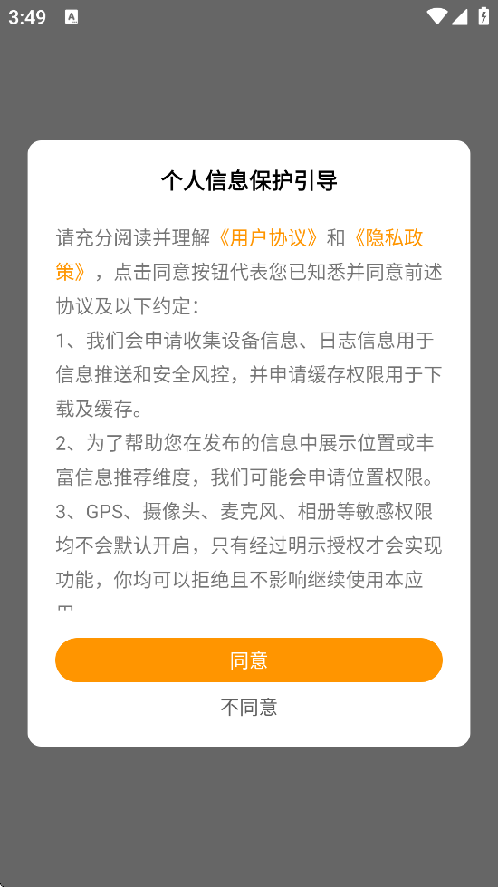 ԭŹٷֻv3.2.5 ׿