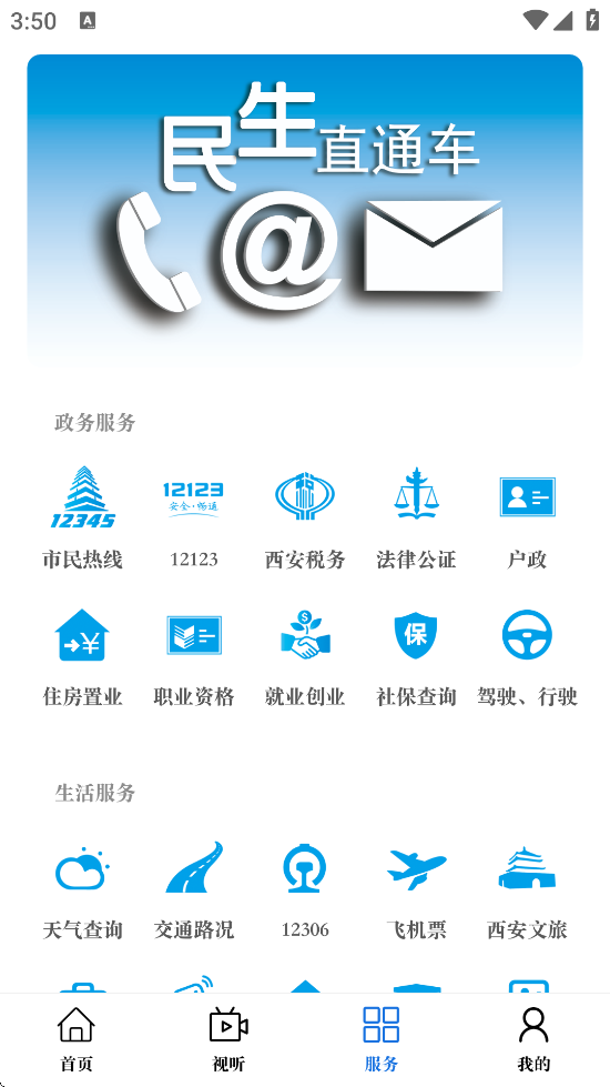 ԭŹٷֻv3.2.5 ׿