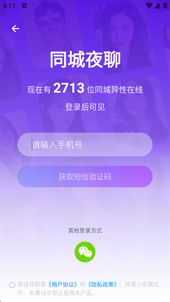 ͬҹ°汾ذװv5.5.2 ׿