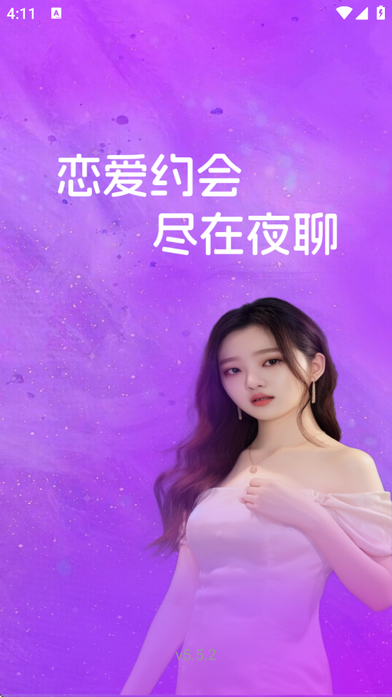 ͬҹ°汾ذװv5.5.2 ׿