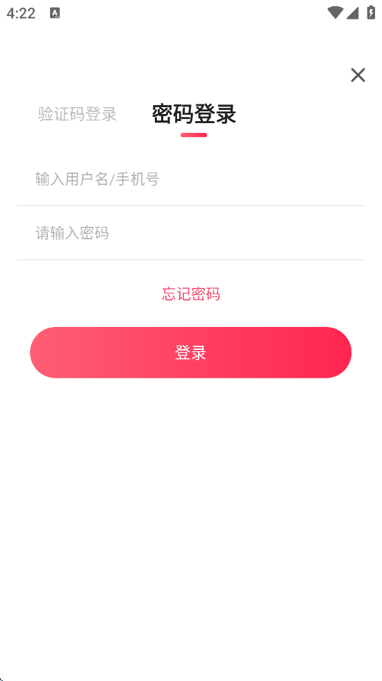 ɫֱappذװ°汾v9.3.6 ׿