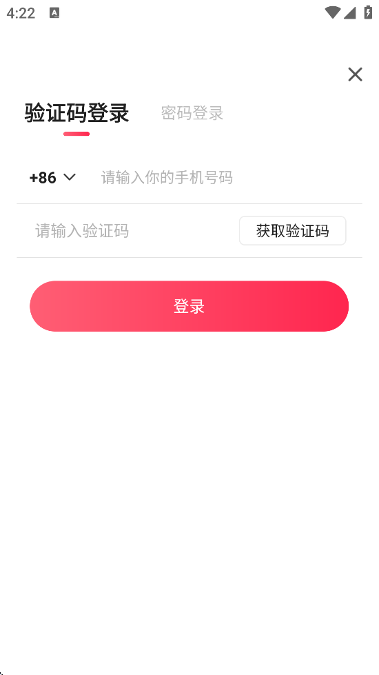ɫֱappذװ°汾v9.3.6 ׿