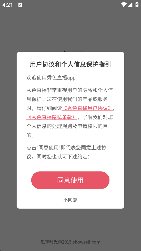 ɫֱappذװ°汾v9.3.6 ׿