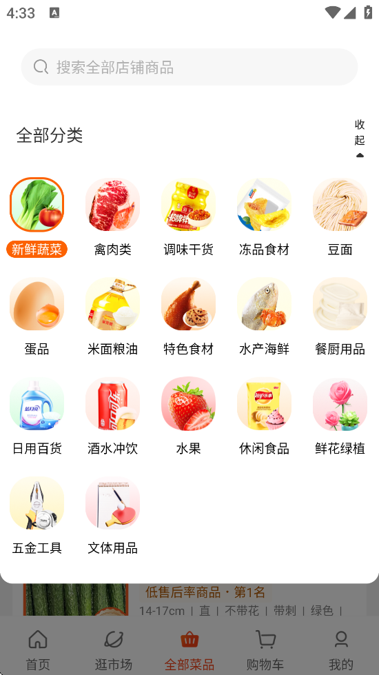 Ŵذװ׿v5.1.6 ٷ