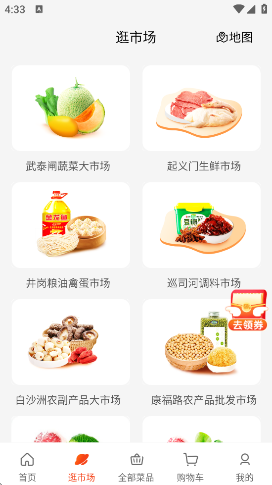 Ŵذװ׿v5.1.6 ٷ