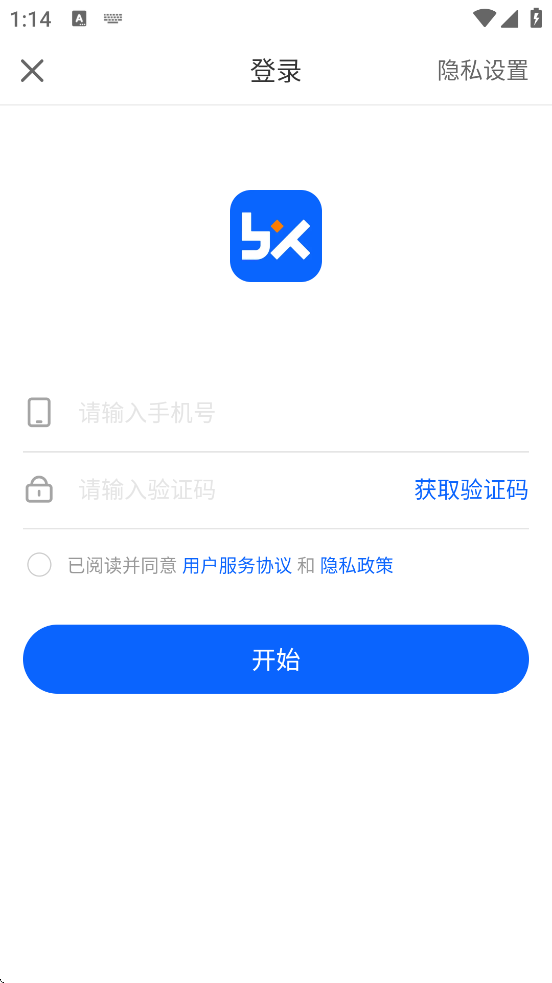 ʦappذװֻv9.3.0 ׿