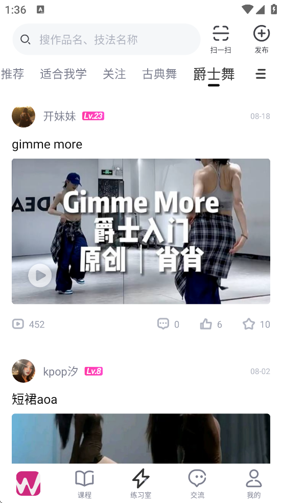 ٷappذװ°汾v6.1.8 ׿