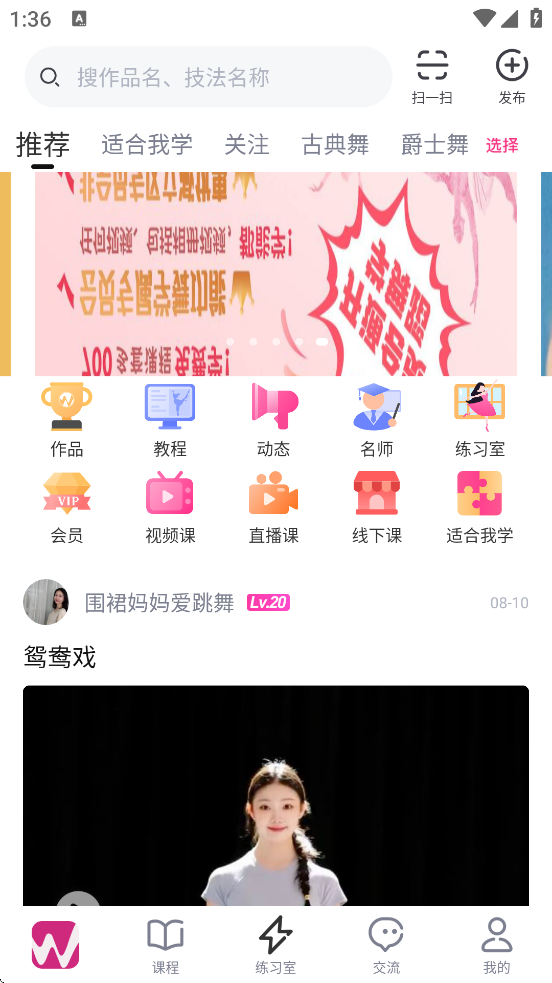 ٷappذװ°汾v6.1.8 ׿