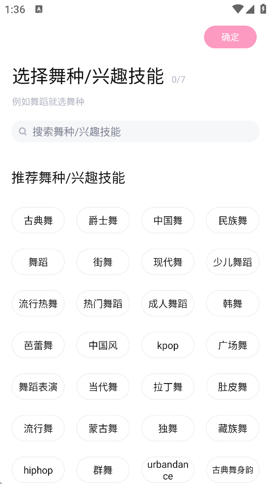 ٷappذװ°汾v6.1.8 ׿