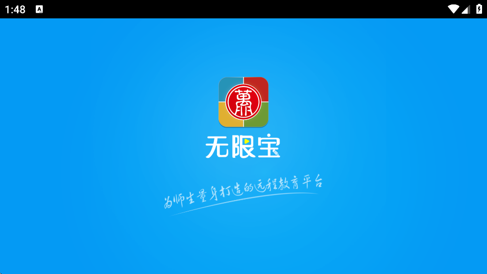 ޱ°汾ذװv16.0.20250808 ׿