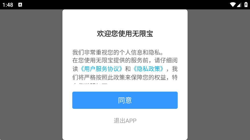 ޱ°汾ذװv16.0.20250808 ׿