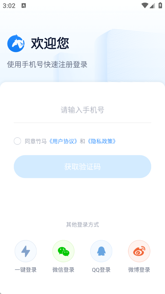 ذװ׿v7.7.3 °