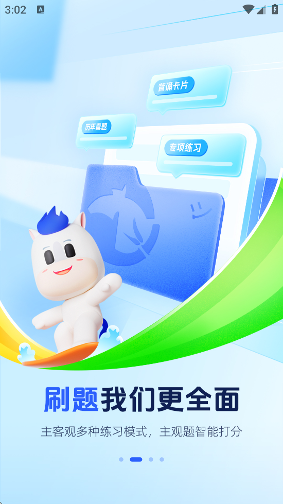ذװ׿v7.7.3 °