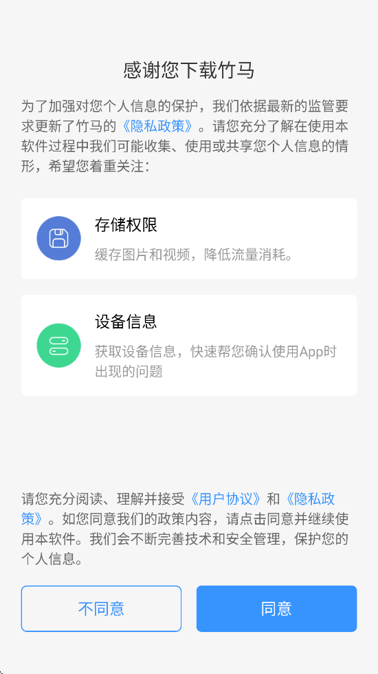 ذװ׿v7.7.3 °