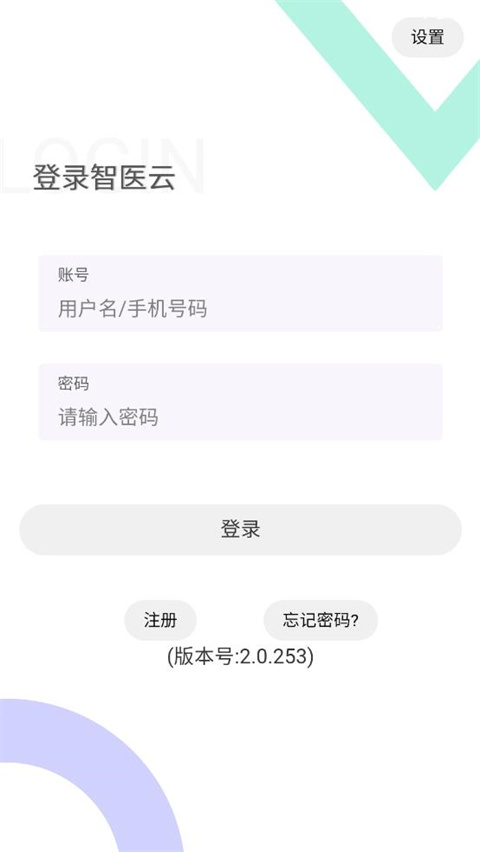 ҽƹٷappװ°汾v2.1.11 ׿