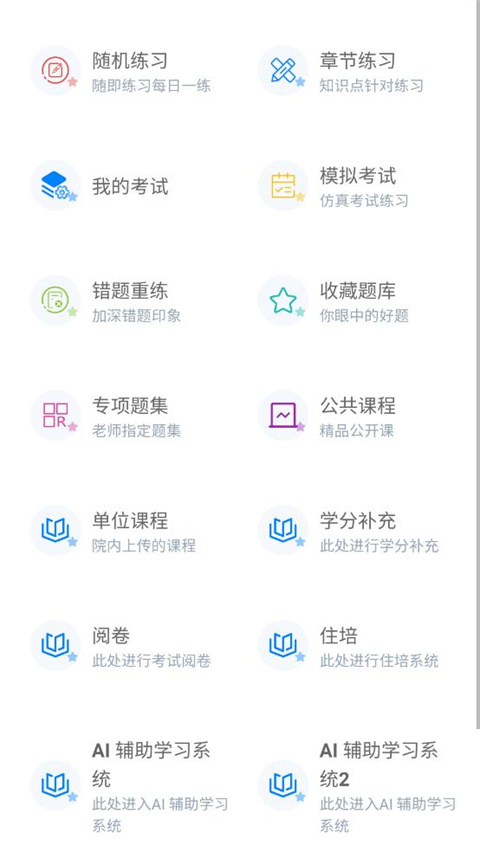 ҽƹٷappװ°汾v2.1.11 ׿