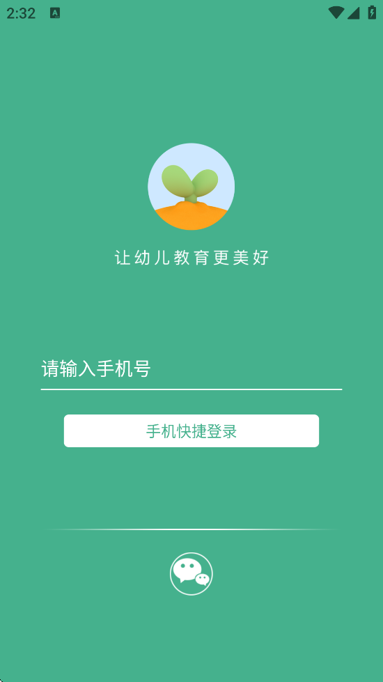 ѿ°汾v2.9.3 ׿