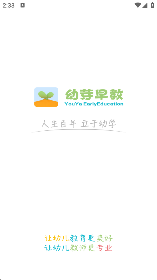 ѿ°汾v2.9.3 ׿