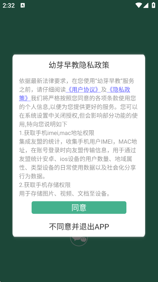ѿ°汾v2.9.3 ׿