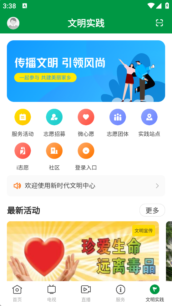 ޶Ӵٷ°汾ذװv1.6.0 ׿