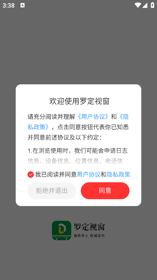 ޶Ӵٷ°汾ذװv1.6.0 ׿
