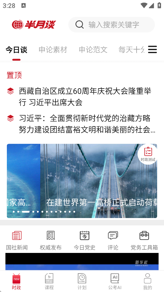 ̸°汾ذװv7.2.1 ֻ