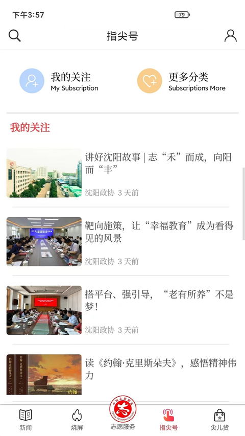 ָ°汾ذװv8.2.0 ׿